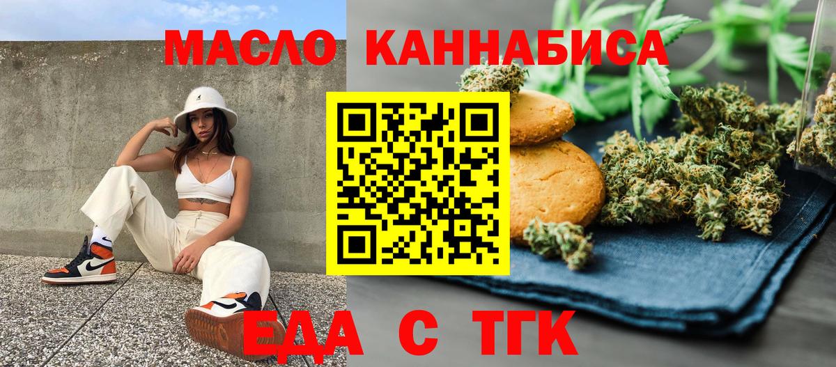 Новый Уренгой  Canna-Cookies марихуана  Вход с VPN 