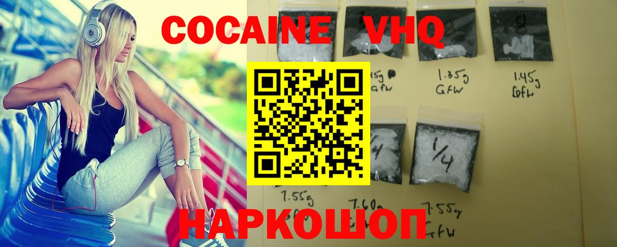 Кокаин  Экстази  Вход с VPN  Магазины продажи наркотиков  Меф МЯУ МЯУ   Новый Уренгой  Гашиш  Бошки Шишки  Alpha-PVP СК кристаллы 