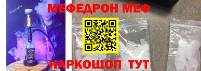 герыч Славгород