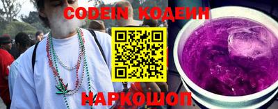 герыч Славгород