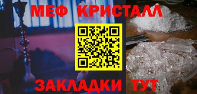метадон Сланцы
