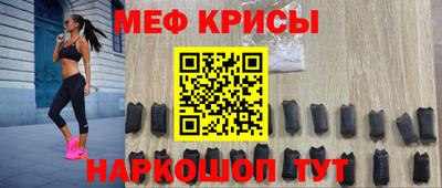 метадон Сланцы