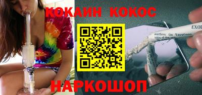 альфа пвп Славянск-на-Кубани