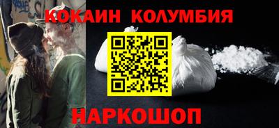 метадон Сланцы