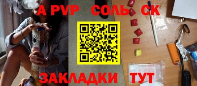 герыч Славгород