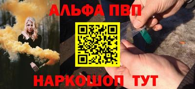 метадон Сланцы