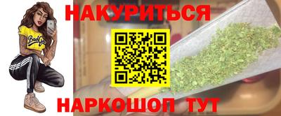 альфа пвп Славянск-на-Кубани