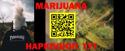 метадон Сланцы