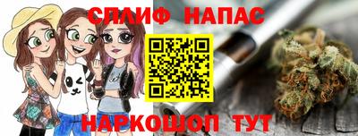 метадон Сланцы