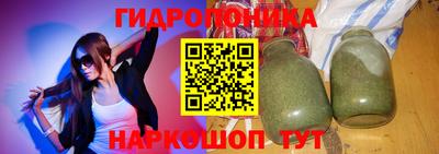 метадон Сланцы