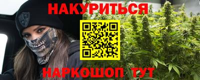 альфа пвп Славянск-на-Кубани