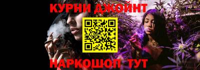 альфа пвп Славянск-на-Кубани