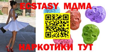 метадон Сланцы
