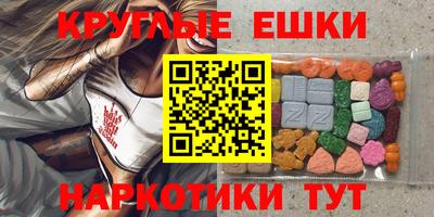альфа пвп Славянск-на-Кубани