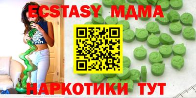 мяу мяу мука Ставрополь