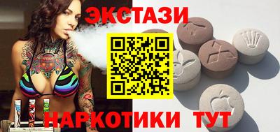 метадон Сланцы