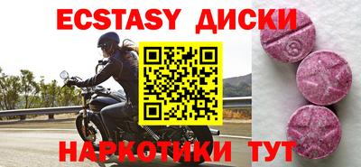 альфа пвп Славянск-на-Кубани