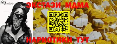 альфа пвп Славянск-на-Кубани
