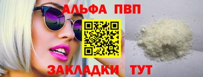 метадон Сланцы