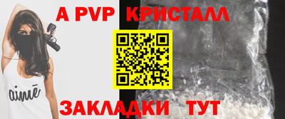 метадон Сланцы