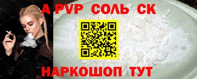 метадон Сланцы