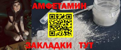 метадон Сланцы