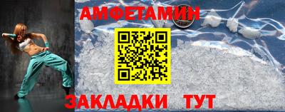 альфа пвп Славянск-на-Кубани
