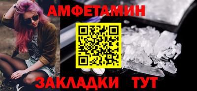 герыч Славгород