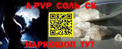 герыч Славгород