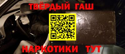 альфа пвп Славянск-на-Кубани