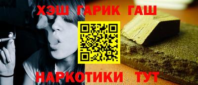 метадон Сланцы