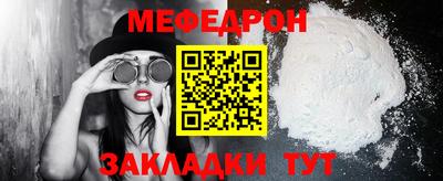 метадон Сланцы