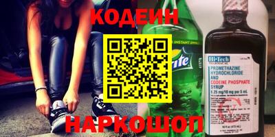 альфа пвп Славянск-на-Кубани