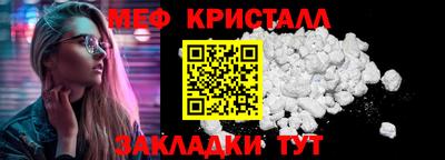 герыч Славгород