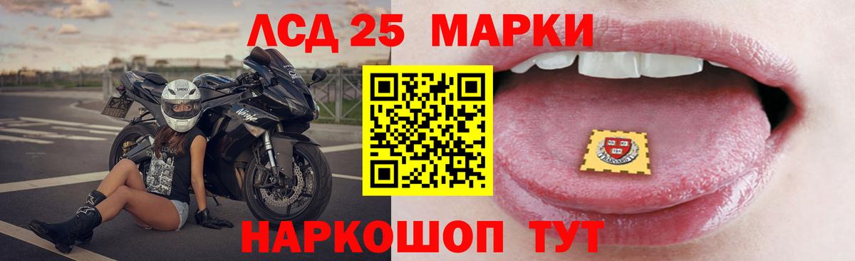 ЛСД экстази ecstasy  ЛСД экстази кислота  Новый Уренгой  Вход с VPN 