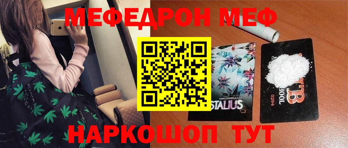 Бутират Новый Уренгой