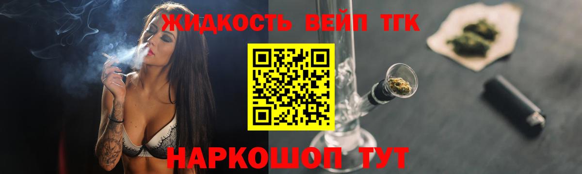 ТГК концентрат Новый Уренгой