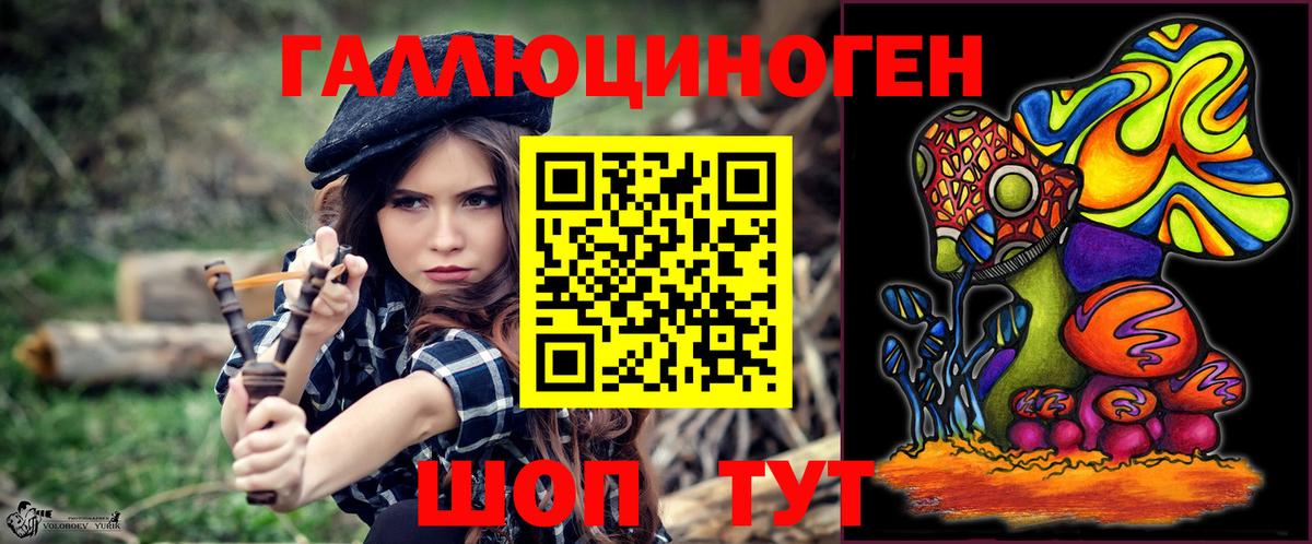 Новый Уренгой  Псилоцибиновые грибы прущие грибы  Галлюциногенные грибы Psilocybine cubensis  Вход с VPN 