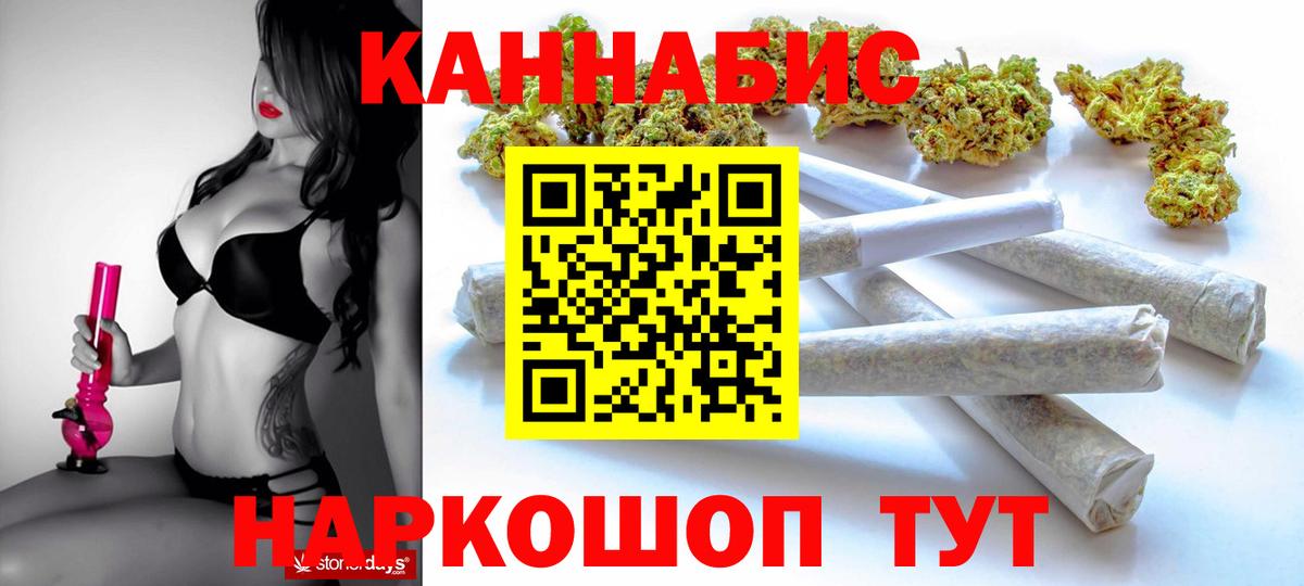 Шишки марихуана конопля Новый Уренгой